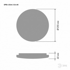 Накладной светильник Эра Slim SPB-6 Slim 3 24-6K в Асбесте - asbest.ok-mebel.com | фото 4