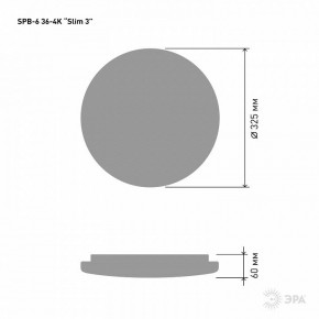 Накладной светильник Эра Slim SPB-6 Slim 3 36-4K в Асбесте - asbest.ok-mebel.com | фото 3