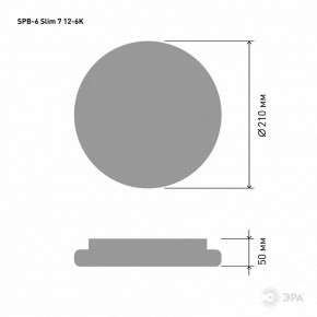 Накладной светильник Эра Slim SPB-6 Slim 7 12-6K в Асбесте - asbest.ok-mebel.com | фото 3