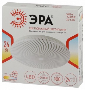 Накладной светильник Эра Slim SPB-6 Slim 8 24-6K в Асбесте - asbest.ok-mebel.com | фото 8