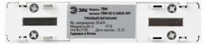 Накладной светильник Эра  TRM-S5-2-6W4K-WH в Асбесте - asbest.ok-mebel.com | фото 5