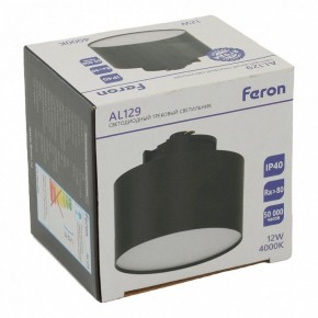 Накладной светильник Feron AL129 51158 в Асбесте - asbest.ok-mebel.com | фото 13