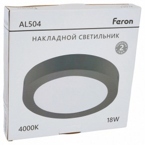 Накладной светильник Feron AL504 51073 в Асбесте - asbest.ok-mebel.com | фото 8