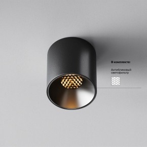 Накладной светильник Maytoni Alfa LED C064CL-5W2.7K-RD-B в Асбесте - asbest.ok-mebel.com | фото 2