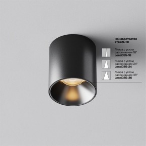Накладной светильник Maytoni Alfa LED C064CL-5W2.7K-RD-B в Асбесте - asbest.ok-mebel.com | фото 3