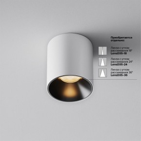 Накладной светильник Maytoni Alfa LED C064CL-5W2.7K-RD-WB в Асбесте - asbest.ok-mebel.com | фото 3