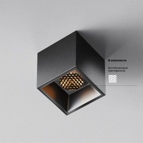 Накладной светильник Maytoni Alfa LED C064CL-5W2.7K-SQ-B в Асбесте - asbest.ok-mebel.com | фото 2