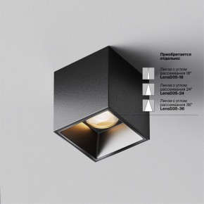 Накладной светильник Maytoni Alfa LED C064CL-5W2.7K-SQ-B в Асбесте - asbest.ok-mebel.com | фото 3