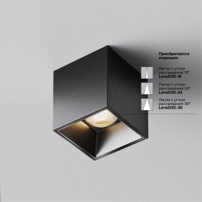 Накладной светильник Maytoni Alfa LED C064CL-5W3K-SQ-B в Асбесте - asbest.ok-mebel.com | фото 4