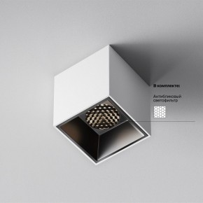 Накладной светильник Maytoni Alfa LED C064CL-5W4K-SQ-WB в Асбесте - asbest.ok-mebel.com | фото 3