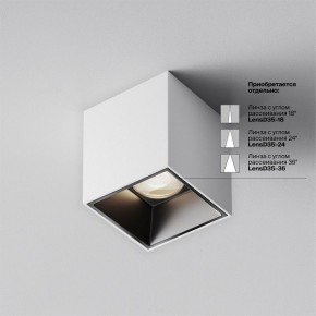 Накладной светильник Maytoni Alfa LED C064CL-5W4K-SQ-WB в Асбесте - asbest.ok-mebel.com | фото 4