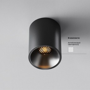 Накладной светильник Maytoni Alfa LED C064CL-8W2.7K-RD-B в Асбесте - asbest.ok-mebel.com | фото 2