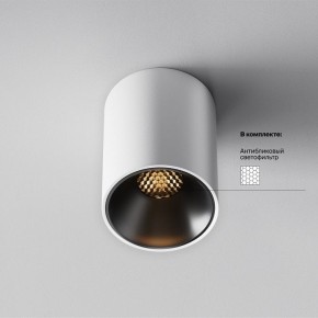 Накладной светильник Maytoni Alfa LED C064CL-8W2.7K-RD-WB в Асбесте - asbest.ok-mebel.com | фото 2