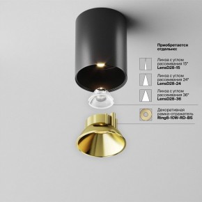 Накладной светильник Maytoni Alfa LED C064CL-8W3K-RD-B в Асбесте - asbest.ok-mebel.com | фото 3