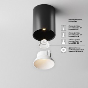 Накладной светильник Maytoni Alfa LED C064CL-8W3K-RD-B в Асбесте - asbest.ok-mebel.com | фото 4