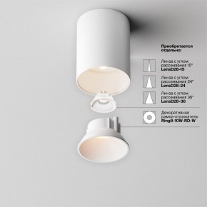 Накладной светильник Maytoni Alfa LED C064CL-8W3K-RD-WB в Асбесте - asbest.ok-mebel.com | фото