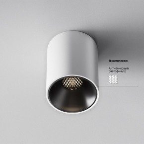 Накладной светильник Maytoni Alfa LED C064CL-8W4K-RD-WB в Асбесте - asbest.ok-mebel.com | фото 5