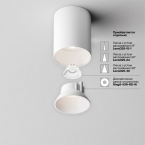 Накладной светильник Maytoni Alfa LED C064CL-8W4K-RD-WB в Асбесте - asbest.ok-mebel.com | фото 7