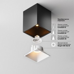 Накладной светильник Maytoni Alfa LED C065CL-8W2.7K-SQ-B в Асбесте - asbest.ok-mebel.com | фото 7