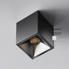 Накладной светильник Maytoni Alfa LED C065CL-8W3K-SQ-B в Асбесте - asbest.ok-mebel.com | фото 5