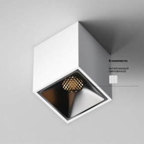 Накладной светильник Maytoni Alfa LED C065CL-8W3K-SQ-WB в Асбесте - asbest.ok-mebel.com | фото 6