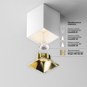 Накладной светильник Maytoni Alfa LED C065CL-8W3K-SQ-WB в Асбесте - asbest.ok-mebel.com | фото 7