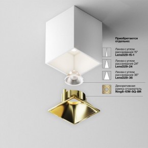 Накладной светильник Maytoni Alfa LED C065CL-8W4K-SQ-WB в Асбесте - asbest.ok-mebel.com | фото 6