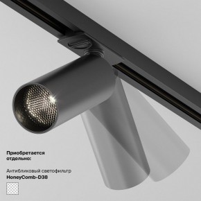 Накладной светильник Maytoni Focus LED TR032-4-5WTW-M-DSZ-B в Асбесте - asbest.ok-mebel.com | фото 5