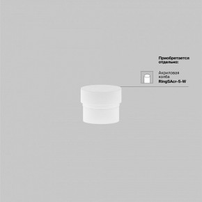 Накладной светильник Maytoni Focus LED TR032-4-5WTW-M-DSZ-B в Асбесте - asbest.ok-mebel.com | фото 7