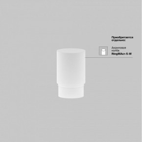 Накладной светильник Maytoni Focus LED TR032-4-5WTW-M-DSZ-B в Асбесте - asbest.ok-mebel.com | фото 8