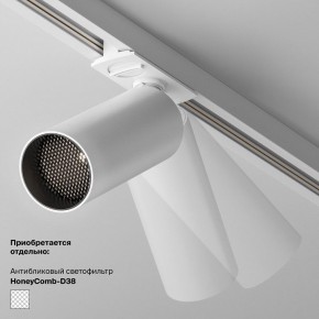 Накладной светильник Maytoni Focus LED TR032-4-5WTW-M-DSZ-W в Асбесте - asbest.ok-mebel.com | фото 6