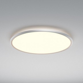Накладной светильник Maytoni Incognito MOD426CL-L74WK в Асбесте - asbest.ok-mebel.com | фото 4