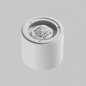 Накладной светильник Maytoni Lens C217CL-15W3K-W в Асбесте - asbest.ok-mebel.com | фото 4