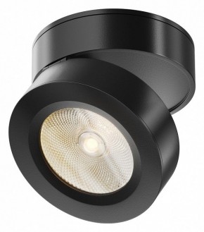 Накладной светильник Maytoni Magic C022CL-7W3K-B-1 в Асбесте - asbest.ok-mebel.com | фото