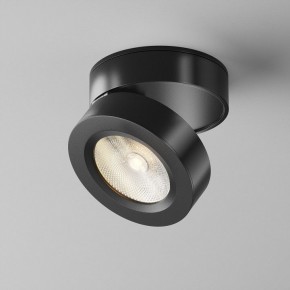 Накладной светильник Maytoni Magic C022CL-7W3K-B-1 в Асбесте - asbest.ok-mebel.com | фото 4