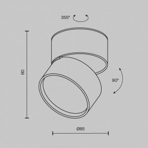Накладной светильник Maytoni Onda C024CL-12W2.7K-W-1 в Асбесте - asbest.ok-mebel.com | фото 6