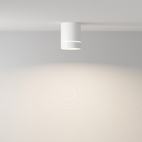 Накладной светильник Maytoni Orlo C085CL-9W4K-W в Асбесте - asbest.ok-mebel.com | фото 2
