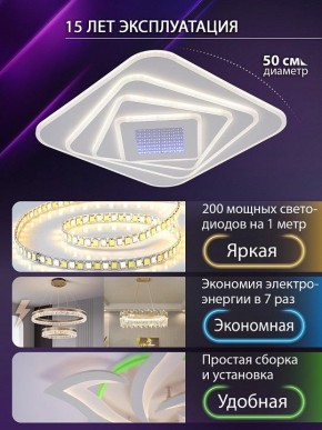 Накладной светильник Natali Kovaltseva PALACE LED LAMPS 81112/4C в Асбесте - asbest.ok-mebel.com | фото 5