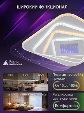 Накладной светильник Natali Kovaltseva PALACE LED LAMPS 81112/4C в Асбесте - asbest.ok-mebel.com | фото 6
