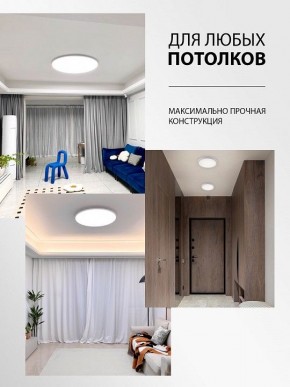 Накладной светильник Natali Kovaltseva PLAIN LED LAMPS 81113/1C в Асбесте - asbest.ok-mebel.com | фото 5