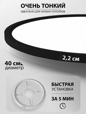 Накладной светильник Natali Kovaltseva PLAIN LED LAMPS 81114/4C в Асбесте - asbest.ok-mebel.com | фото 6