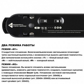 Накладной светильник Novotech EASY 359467 в Асбесте - asbest.ok-mebel.com | фото 4