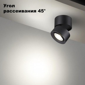 Накладной светильник Novotech Eddy 358946 в Асбесте - asbest.ok-mebel.com | фото 3