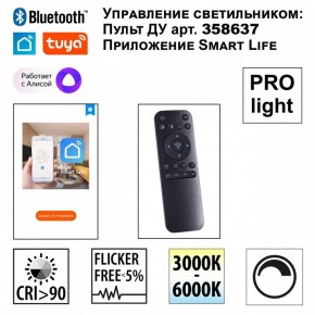 Накладной светильник Novotech Flum 359491 в Асбесте - asbest.ok-mebel.com | фото 4