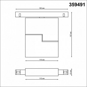 Накладной светильник Novotech Flum 359491 в Асбесте - asbest.ok-mebel.com | фото 6