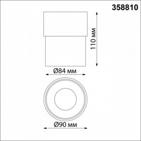 Накладной светильник Novotech Gesso 358810 в Асбесте - asbest.ok-mebel.com | фото 8