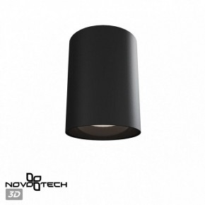 Накладной светильник Novotech Recte 359423 в Асбесте - asbest.ok-mebel.com | фото 3
