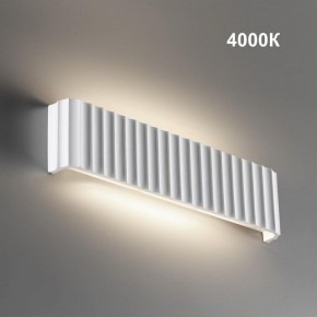 Накладной светильник Novotech Yeso 359402 в Асбесте - asbest.ok-mebel.com | фото 2