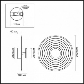 Накладной светильник Odeon Light Felt 7035/6WA в Асбесте - asbest.ok-mebel.com | фото 4