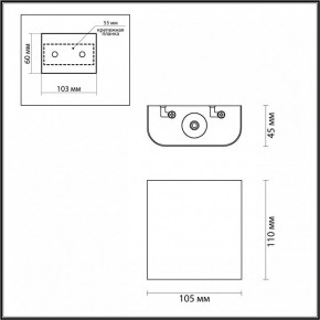 Накладной светильник Odeon Light MAGNUM 7106/2WL в Асбесте - asbest.ok-mebel.com | фото 4